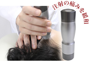 痛みを緩和する方法