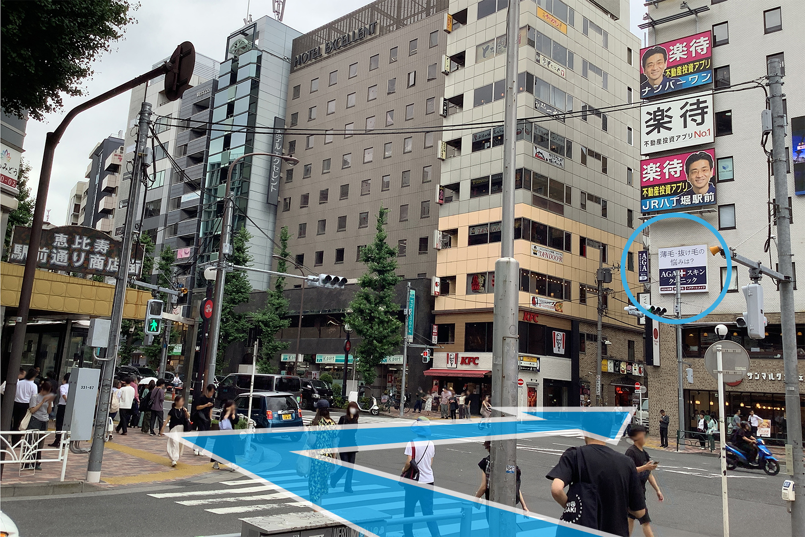 恵比寿院までのアクセス方法